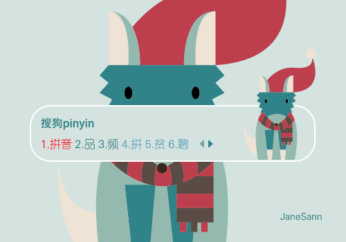 JaneSann-呆萌小狐狸