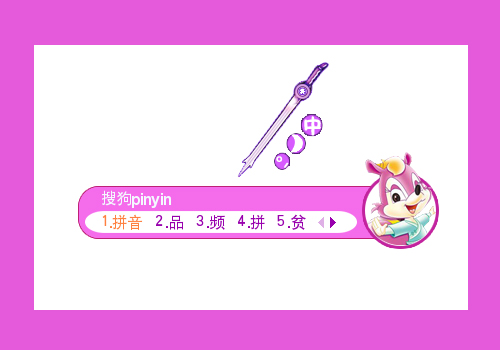 虹猫蓝兔七侠传-莎丽