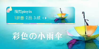 【景诺】彩色の小雨伞