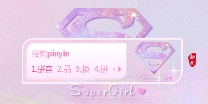 【初久】Super Girl