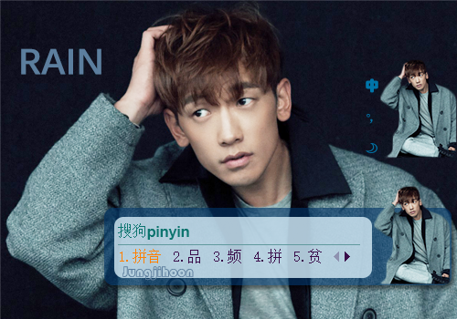 rain 杂志