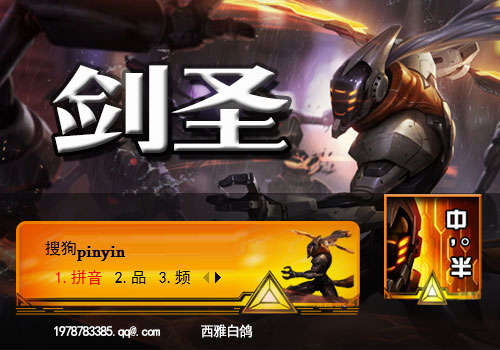 源计划林