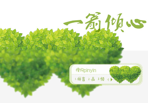 【以沫】一箭倾心