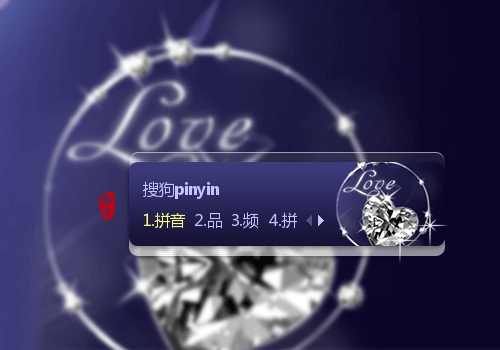 【初久】LOVE·钻石心