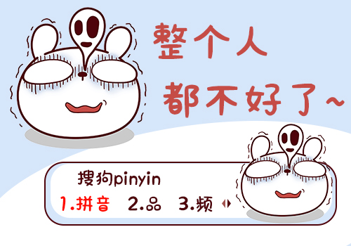 【木槿】冷兔·整个人都不好了~