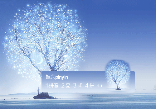【SUNDAY】灯光夜景树