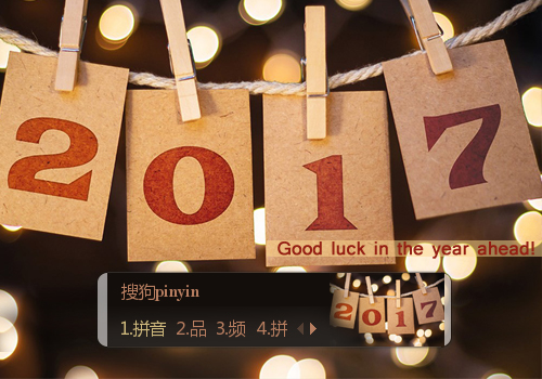 rainbow·2017 well！