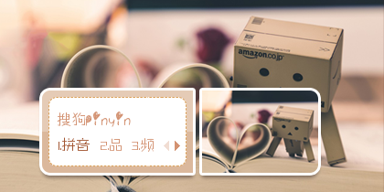 【初久】纸盒人
