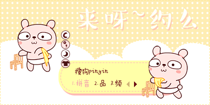 来呀~约么~冷兔