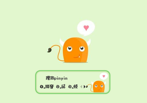 小可爱