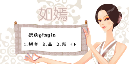 如嫣