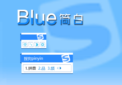 blue简白