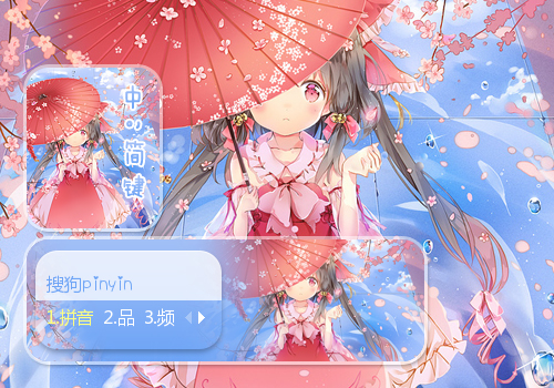 樱花雨·博丽灵梦