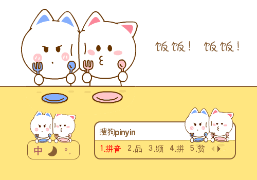 【大小姐】桃小仙·吃饭饭