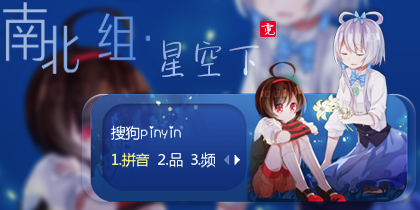 〖霓〗星空下