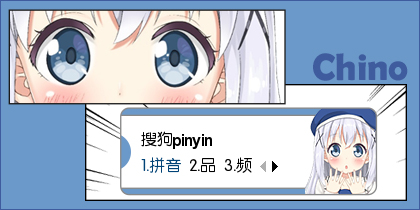 香风智乃