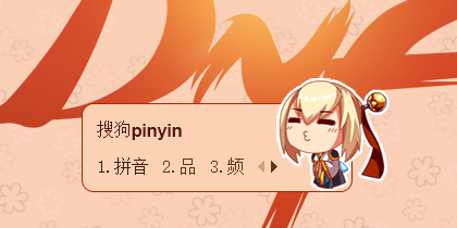 地下城与勇士