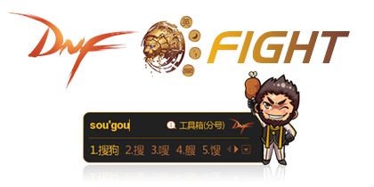 DNF 圣职者