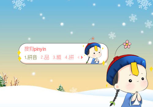拜托啦.小僵尸
