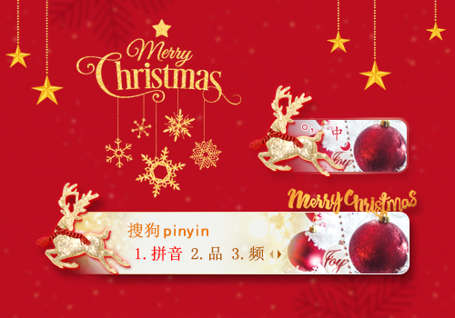 圣诞—麋鹿