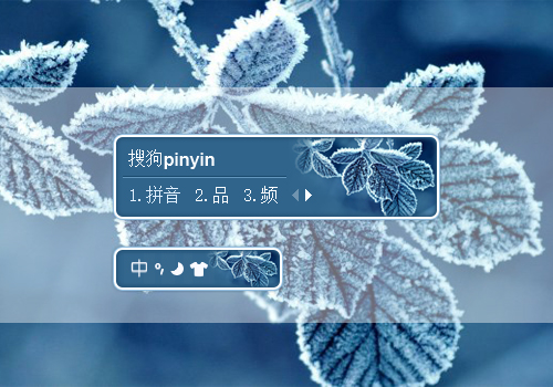 雪冰晶
