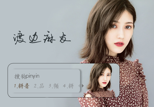 【渡边麻友】sweet