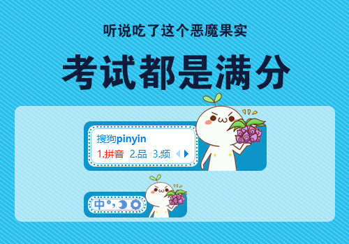 高考果实-颜文字