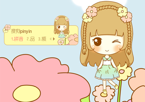 鬼小妞.花中的女孩【陌离】
