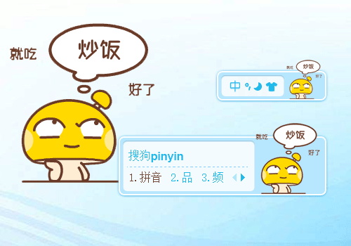 吃什么好呢