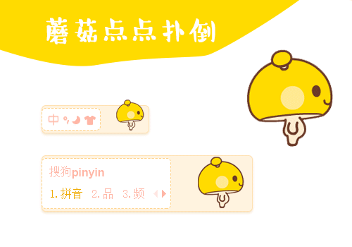 扑倒