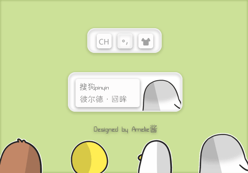 【Amelie酱】彼尔德·回眸