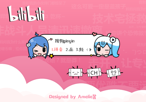 【粉丝投稿】【Amelie酱】2233娘