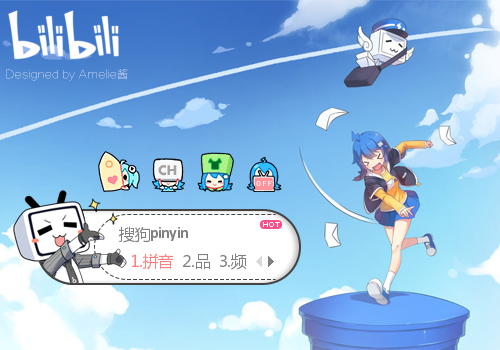 【粉丝投稿】【A酱】哔哩哔哩