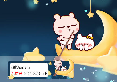 【鱼】冷兔·月亮船