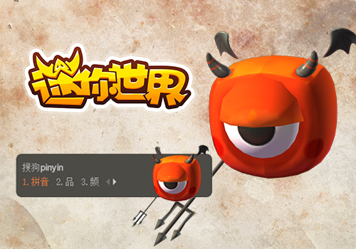 【梦】迷你世界·小恶魔
