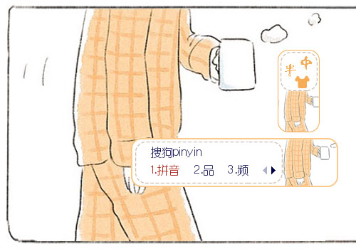 【阿越吖】水杯