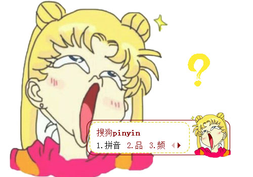 【阿越吖】啊？
