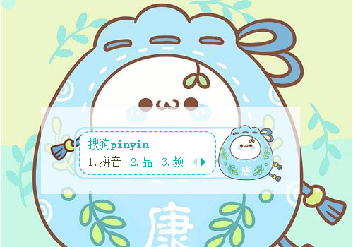 【阿越吖】康