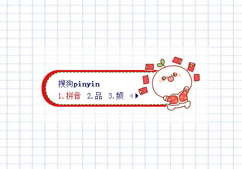 【阿越吖】颜团子 ·新年红包