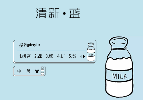 蓝