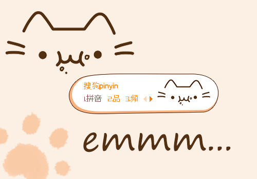 嚼嚼嚼