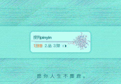 蓝色小花花