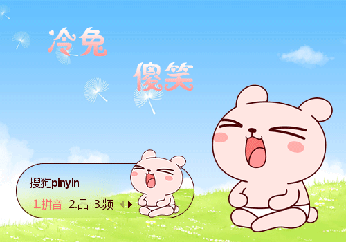 一只傻笑的冷兔