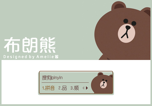 简·布朗熊