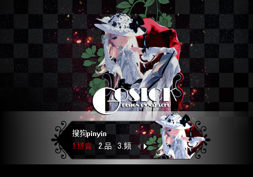 Gosick-维多利加