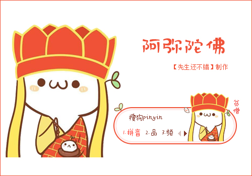 【先生】阿弥陀佛，贫僧出家人