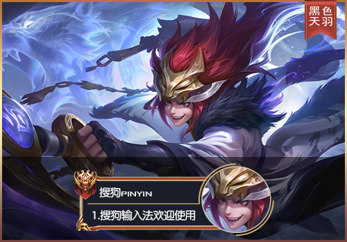 【粉丝投稿】【羽】王者荣耀·白虎志百里玄策（LC2）