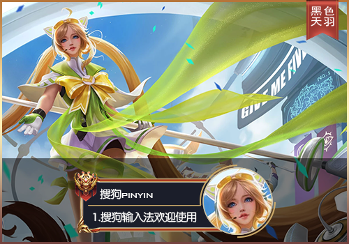 【粉丝投稿】【羽】王者荣耀·守护之力大乔LC51