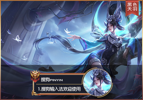 【粉丝投稿】【羽】王者荣耀·朔望之晖女娲LC55