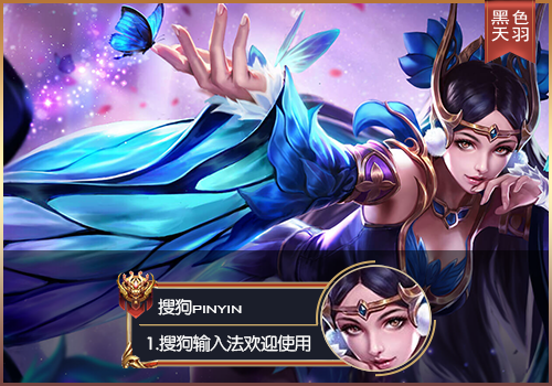 【粉丝投稿】【羽】王者荣耀·仲夏夜之梦貂蝉LC85